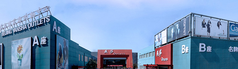 至尊国际 – 至尊服务,至尊享受