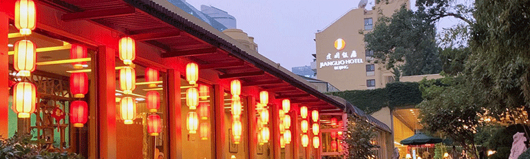 至尊国际 – 至尊服务,至尊享受