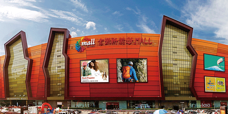 至尊国际 – 至尊服务,至尊享受