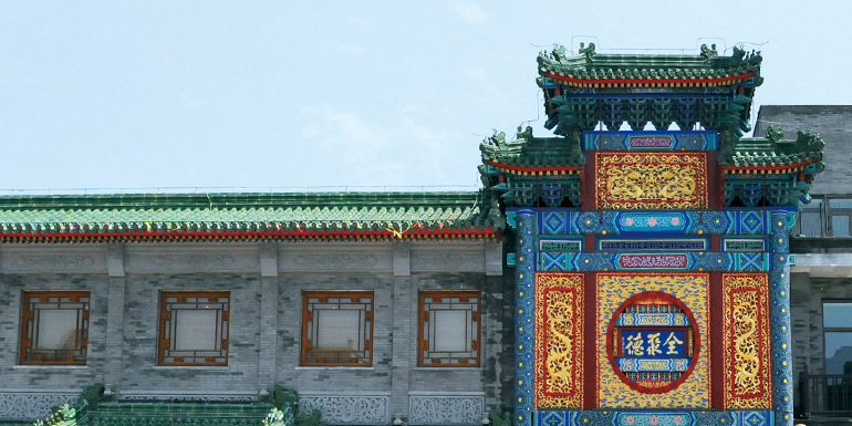 至尊国际 – 至尊服务,至尊享受