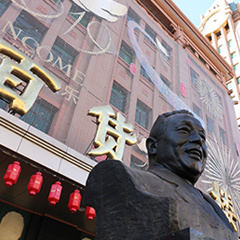 至尊国际 – 至尊服务,至尊享受