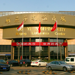 至尊国际 – 至尊服务,至尊享受