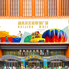 至尊国际 – 至尊服务,至尊享受