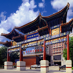 至尊国际 – 至尊服务,至尊享受