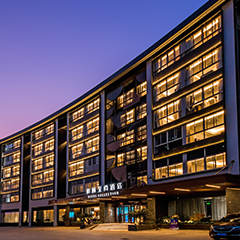 至尊国际 – 至尊服务,至尊享受