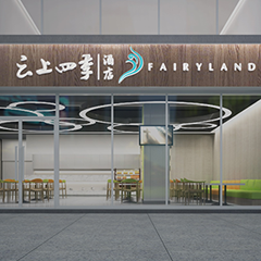 至尊国际 – 至尊服务,至尊享受