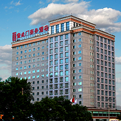 至尊国际 – 至尊服务,至尊享受