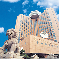 至尊国际 – 至尊服务,至尊享受