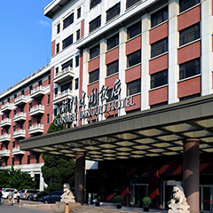 至尊国际 – 至尊服务,至尊享受