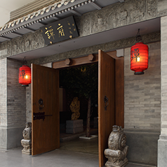 至尊国际 – 至尊服务,至尊享受