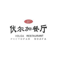 至尊国际 – 至尊服务,至尊享受