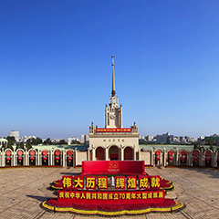 至尊国际 – 至尊服务,至尊享受