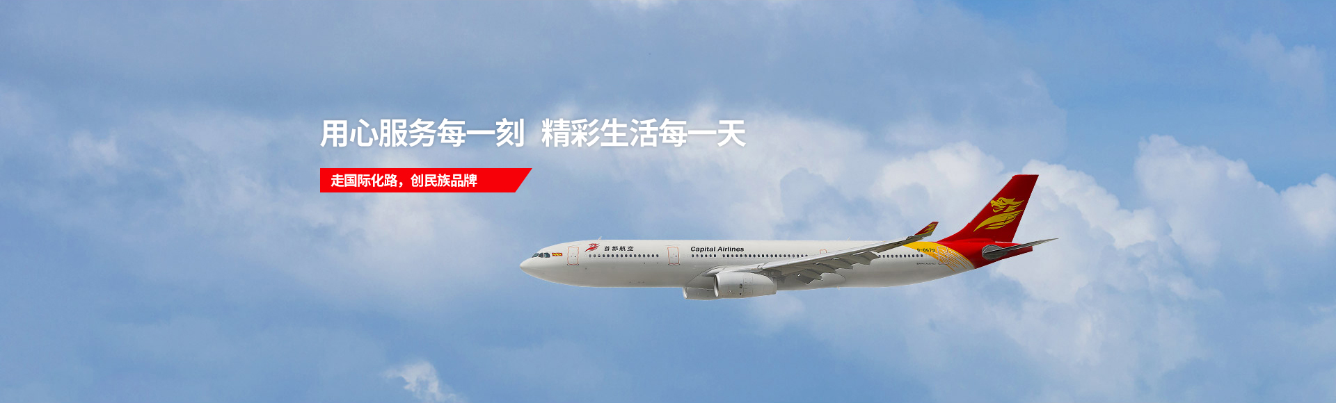 至尊国际 – 至尊服务,至尊享受