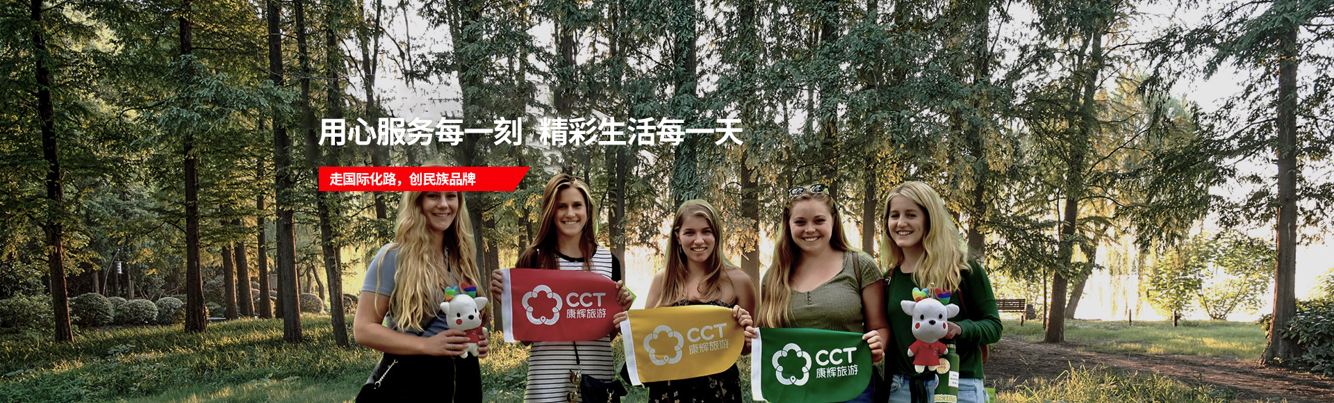 至尊国际 – 至尊服务,至尊享受