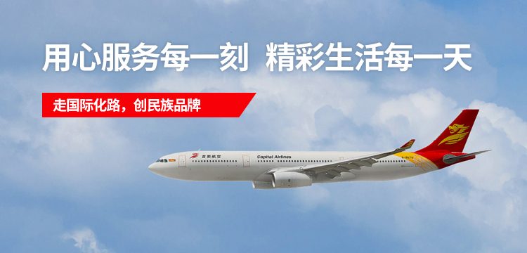 至尊国际 – 至尊服务,至尊享受