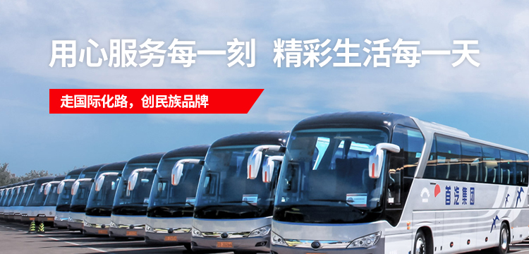 至尊国际 – 至尊服务,至尊享受