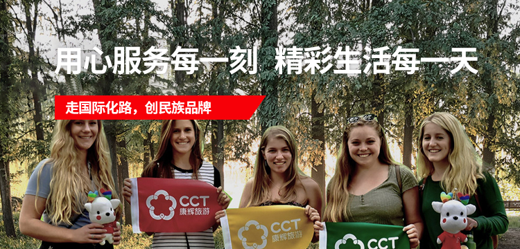 至尊国际 – 至尊服务,至尊享受