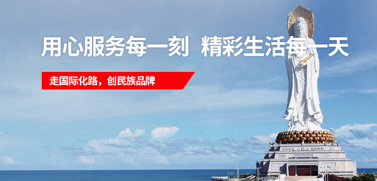 至尊国际 – 至尊服务,至尊享受