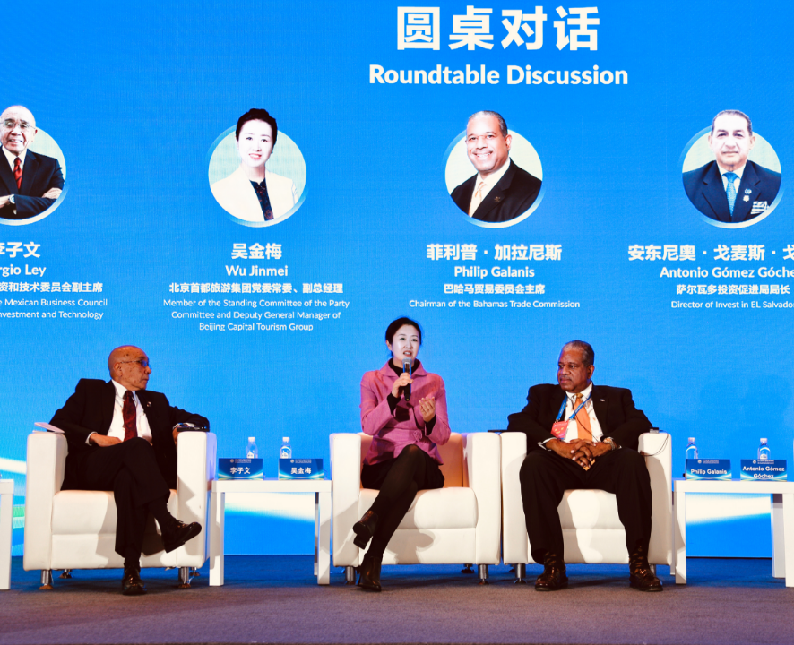 至尊国际 – 至尊服务,至尊享受