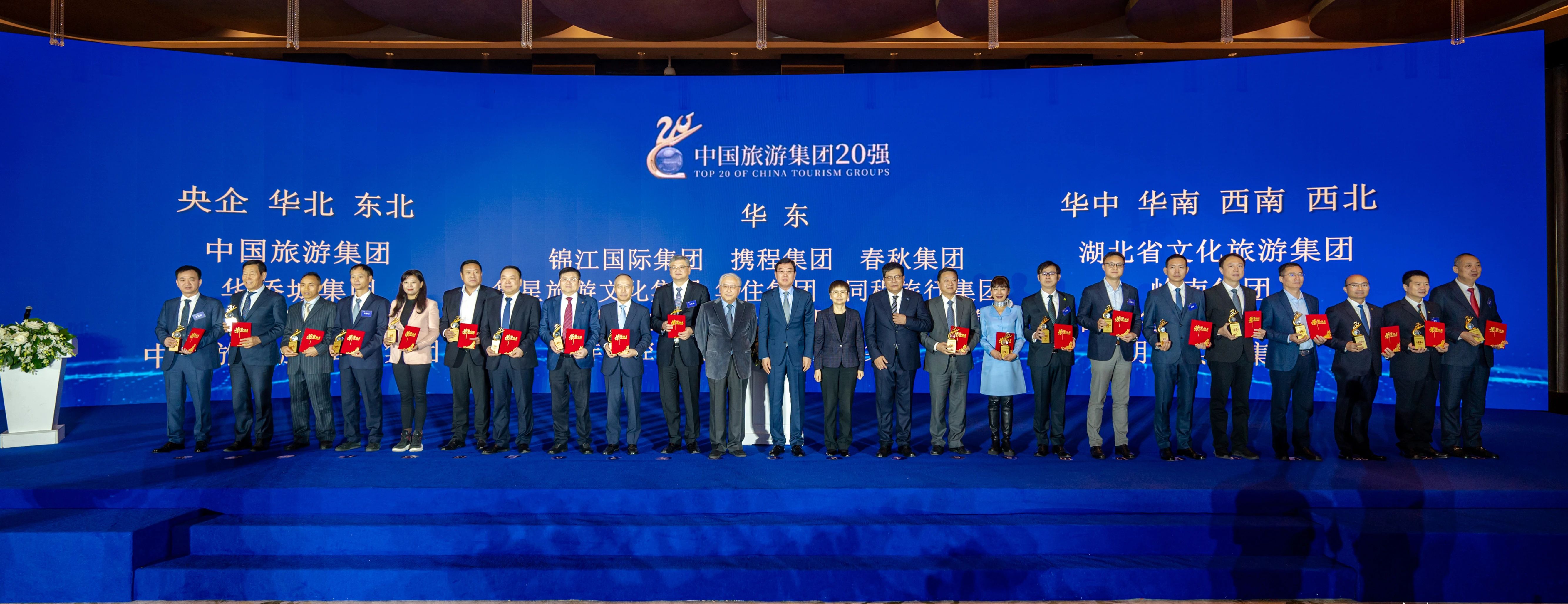 至尊国际 – 至尊服务,至尊享受