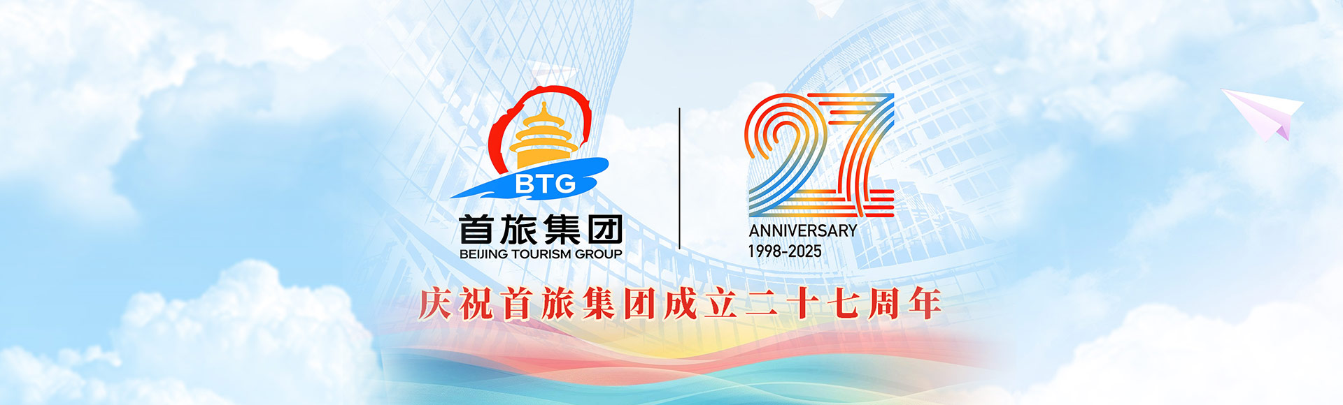 至尊国际 – 至尊服务,至尊享受